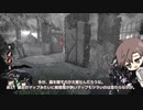 【Dead_by_Daylight】ドレッジ #グロウニング・ストアハウス【担当：タカハシ】