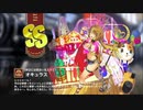 【ミストトレインガールズ】キャラシナリオ [SS][休日には気合いを入れて]オキュラス