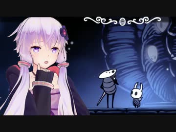【Hollow Knight】荒廃した国でもがんばります！#1