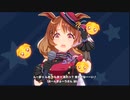 【ウマ娘】「ノースフライト」と他3人が普通に「トレセン音頭」を踊ってみる