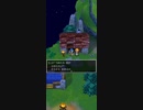 ＃2【うめたろう式　ドラゴンクエスト6　スマホ版　プレイ動画】幻の大地！？