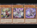 (フュージョン×リンクフェス) 1枚初動で打点5000と相手ターンにNTR&対象耐性付与するメメントが楽しすぎましたw　(遊戯王マスターデュエルプレイ動画181)