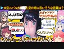 【全体まとめ】大喜利にまで発展した謎メンバーの「一致するまで終われまテン!!ホロメン問題のみまとめ」-前半戦-【 ホロライブ切り抜き / さくらみこ 】