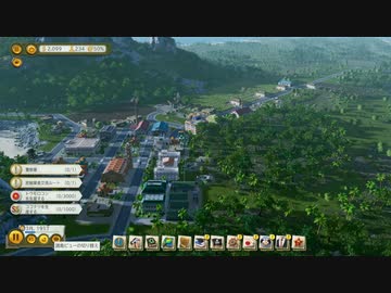 Tropico6 トロピコ6実況プレイ27(悪巧み)
