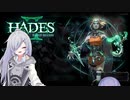 【HADES II】その短剣、増えるよ
