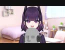 バ美おじ奮闘記③