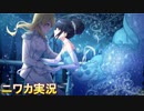 【魔法の階段を上って…】ニワカＰが風野灯織のサポコミュを読む【シャニマス実況】