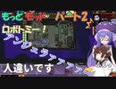 【Lobotomy Corporation】もっとモッドロボトミー！[パート２]【VOICEPEAK実況】