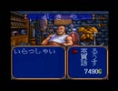 【Brandish実況プレイ】イヤンド-ラ Part19【涼夏亭れげ部】