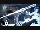 HPを消費する剣【FF15】06