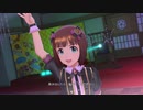 【春研】天海春香「マリオネットの心」追憶の紫苑
