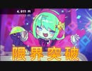 限界女子をライン工で働かせる『キメキャワ♥限界ビートちゃん!!』