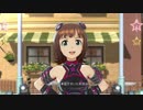 【春研】天海春香「Little Match Girl」ヴェスパーフォール