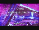マーメイドの憧憬(embrace dance mix)　feat.重音テトSV 【オリジナル曲】 /RD・ニナミーナ