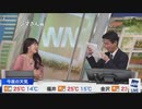 【山岸愛梨】あいりんの天気図チャレンジ ぐっさんが添削 第2回【山口剛央】