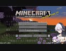 気分転換にゆったりゲームとかどうですか？　Minecraft　その１　【ガチ初心者、（やっと）マイクラの地に】