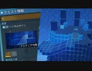 PSO2NGS - ヘリカルラインの☆5クリアに挑んだら地獄だった