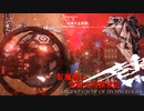 【stellaris】紅魔勢の先駆文明探究記part.30【東方星兜風+etc】