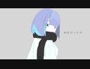 好きだったの / 楡井七 feat.初音ミク  (Full ver.)