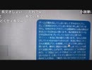 【ずいえき】rustコラボでゆばニャンを泣かした事をゆばニャンに謝罪するずいえき