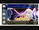 【花騎士】スターグラス編成 VS”特殊極限任務 Shooting Star：逃がし屋の本気？”