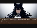 護衛艦フワデラ　第202話　帰路
