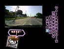 【茨城動画祭2024】【車載動画】【県道】【完全走破】ショート車載動画「茨城栃木県道45号 つくば真岡線・本線」