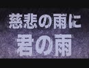 【重音テトSV / ロック】旅立ちの唄