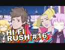 【Hi-Fi RUSH】リズムマスターを目指すゆかりさん その16