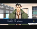 はじめての逆転裁判　その４