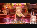 劇場版バニーガーデン～五十嵐梨花対超バニー兵団～【にじさんじ切り抜き】