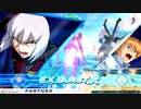 EXVS2OB　05.18　固定プラマ　その4(視点色々)