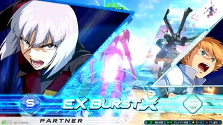 EXVS2OB　05.18　固定プラマ　その4(視点色々)