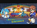 【KC】ロックマンX DIVE プレイしてみた　part7