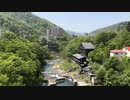 2024年5月19日 ①新緑の定山渓に訪れてみた (Full HD)