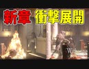 3度目の焼却の後に待っていたのは、まさかの自分!?【Withering Rooms】#20