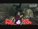 ダークソウラーⅡゆかり　part5【DARK SOULS II】