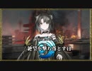 MUGEN 希望VS絶望大会　絶望を撃ち落とす日 part22