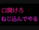 【女性向けASMR】舌を絡めてキ〇するの気持ちいいでしょ？