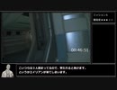 エイリアン：アイソレーション　ナイトメアRTA　NMG　PS4版　3時間52分40秒（参考記録）その３