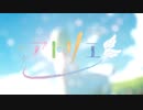 【GUMI】アトリエ【オリジナル】