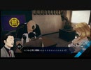 【AI：ソムニウムファイル ニルヴァーナ イニシアチブ】６年後の世界を解き明かそう part97