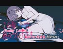 【ニコカラ】Vanity／シータ on vocal