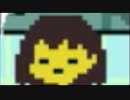 【実況】誰も死ななくていいやさしいRPG【UNDERTALE】#17