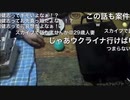 【ずいえき】Hさん伝説を語るずいえき
