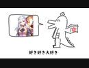 好きなサーヴァント発表ドラゴン：Epic of Remnant