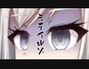 隣人のアリアルさんとミリアルさん　969『ウィンチェスター・ミステリー・ハウス』