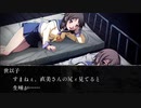 【規制なし】誰もが知るホラーゲーム【コープスパーティー】を初めてやってみた(Chapter１) #3