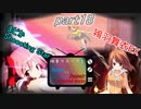[mugen]旧章リスペ・希望vsアニメ化作品の絶望軍Part18[狂中？～狂上限？]