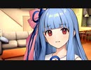 無口なマスター【VOICEROID劇場】